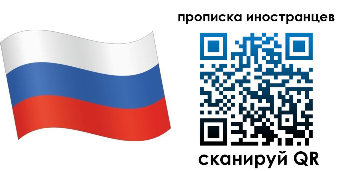 временная регистрация собственник в Пятигорске